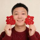 yibaoshan