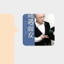 万佳灯饰前锋厨卫