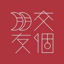 朋友