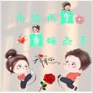 万人推不倒的头像-源码库