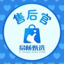 斯科賽斯人事微信