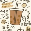 阿聪石聪