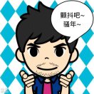kelvin司徒