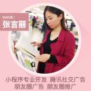 张|网站&小程序开发@源码系统