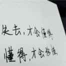 耳东