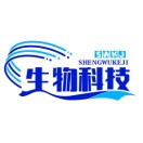 山西生物科技有限公司