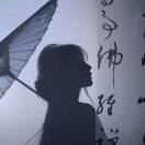 安然的头像-创薯资源