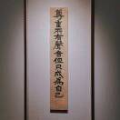 李根
