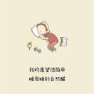 张先生的头像