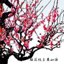 刘海春.双兴不锈钢SUMWIN.COM