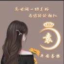 ও🕊ꦿꦼ过敏袁꧔ꦿ࿐้