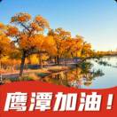 欧阳高