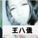 许女士的头像