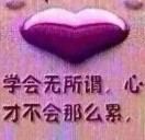 A🌹然然厨具