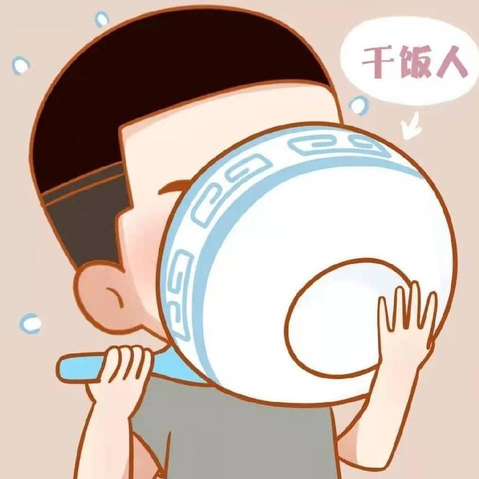 胖若两人、