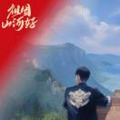 阳光的影后在渡劫的头像