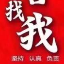 田先生的头像