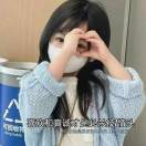 仝先生的头像