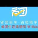 u客直谈实名认证刘军