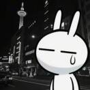 渊铮
