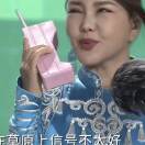 东海叛逆敖丙头像