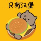 爱丁堡求租