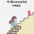 黄老七
