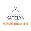 凯特琳品牌经理