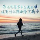 建安汇用户头像