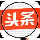 奋斗