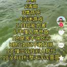 晏金龙