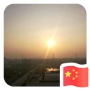 u客直谈实名认证叶嘉荣