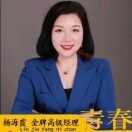 杨姐的头像 
