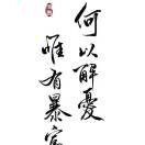 u客直谈实名认证张和兵