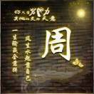 王女士的头像