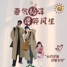u客直谈实名认证杨先生