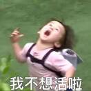 时冉冉