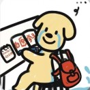 积极的废人