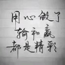 张先生的头像