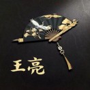 亮仔的头像-WordPress主题模板-zibll子比主题