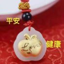 红苹果