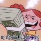 野生攻城狮