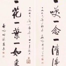谢菲尔德求租