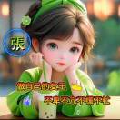 wx_岁月静好28