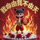 张国志18864978080