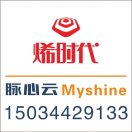 脈小烯