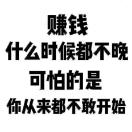 每天零花钱可以挣 无脑 不违规微信头像