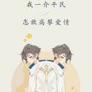过客与云的头像