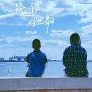 陈刚-秀琴曲谱网