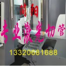 鲁大伟的头像-博士钣金 - www.bsbanjin.com